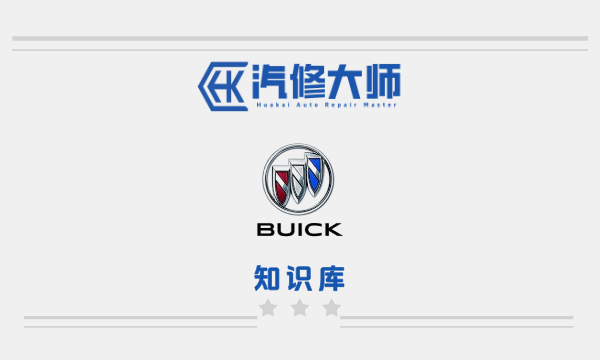 别克