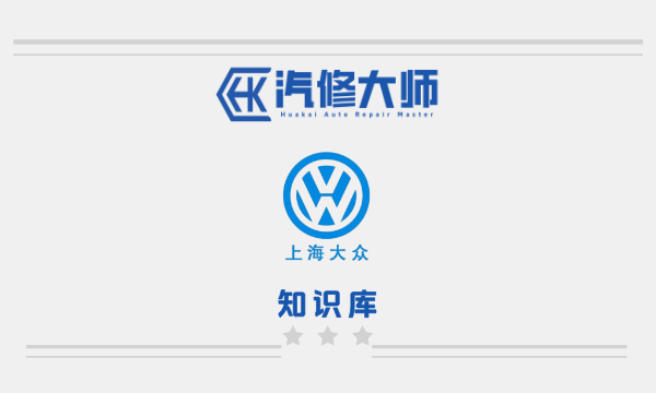 上海大众
