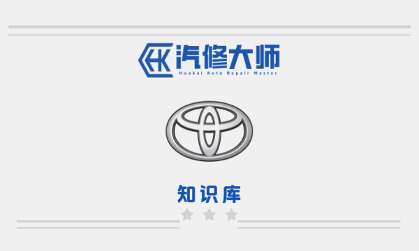 丰田